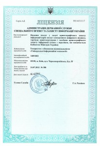 License for cryptographic information security          